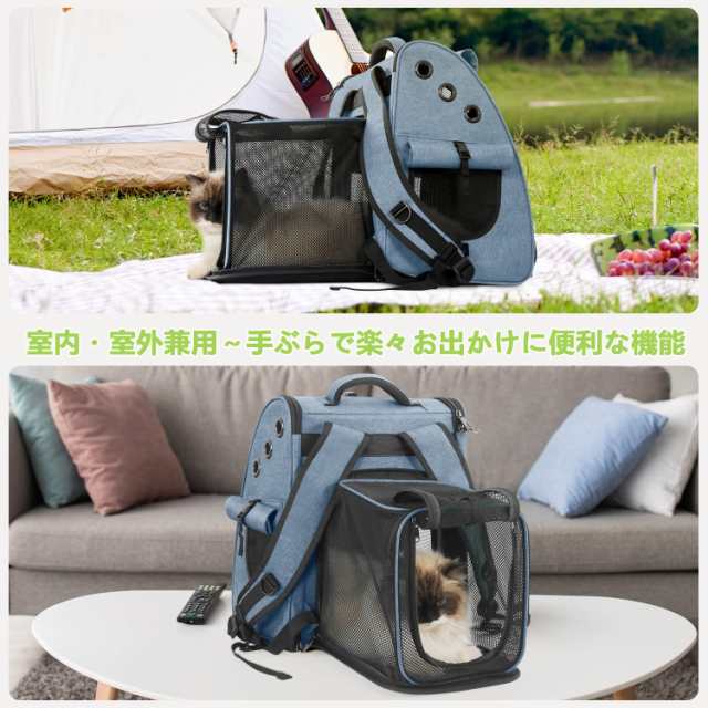 Tresbro 拡張可能な 犬 リュック 猫【最新型3in1】 キャリー ロック式ダブルファスナー・カーテン付きの ペットリュック 小型犬 旅行/通の通販は