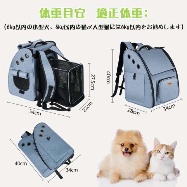 Tresbro 拡張可能な 犬 リュック 猫【最新型3in1】 キャリー ロック式ダブルファスナー・カーテン付きの ペットリュック 小型犬 旅行/通の通販は