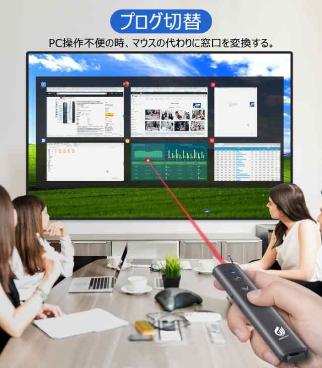 AMERTEER レーザーポインター PPTスライド用リモート ワイヤレス