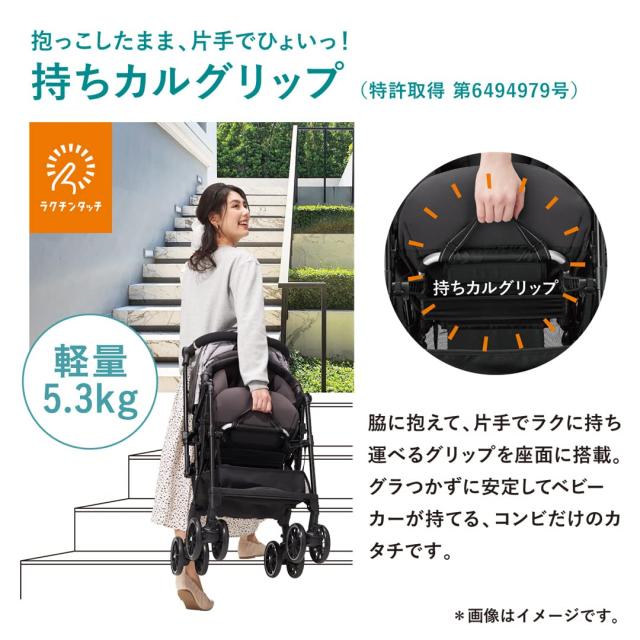 未使用 コンビ A型 ベビーカー 1～36カ月頃まで スゴカルα compact コンビ A型(両対面)ベビーカー 1ヶ月から36カ月頃まで スゴカルα compact