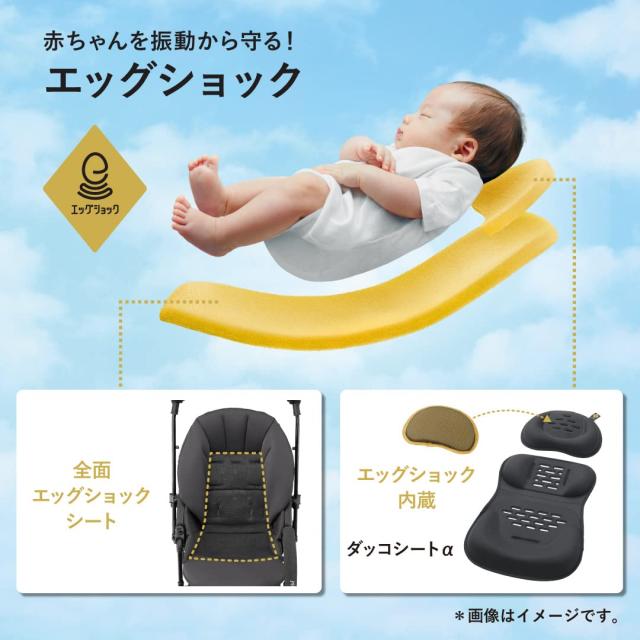 コンビ A型(両対面)ベビーカー 1ヶ月から36カ月頃まで スゴカルα compact