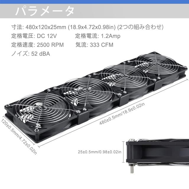 GDSTIME 4 x 120mm x 25mm 換気扇、12V 4連ファン、キャビネットシャーシ冷却ファン、サーバーワークステーション 冷却_1