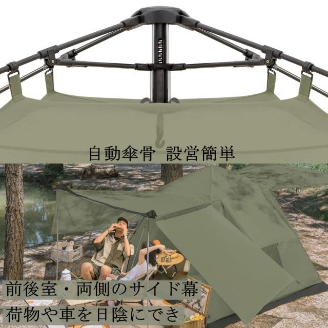 キャンプテント Naturehike ワンタッチ テント 3人用/4人用 UPF50+ パークテント