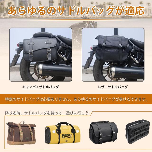 バイク用 サイドバッグサポート レブル250/500(17-22) サドルバッグ