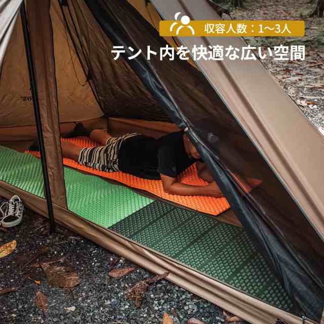 OneTigris Rock Fortressワンポールインナーテント 蚊帳 3人用
