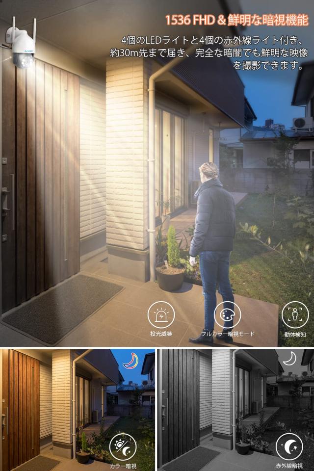 【500万絵素相応う・360°全方角監督すること・夜分色合い映画化】防犯写真器 無線電話 露天 300万絵素 管する付き添い人 PTZ写真器 Anakk 身寄り用 2台セ