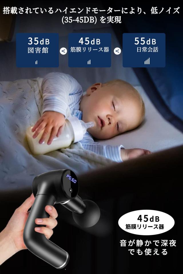 PEADEA 筋膜リリースガン【2代目国内技術】サロン級 ボディケア 90度回転 筋膜ガン 25段階強力振動 4800mAh大容量電池 10時間以上連続使 PEADEA 筋膜リリースガン【2代目国内技術】サロン級 ボディケア 90度