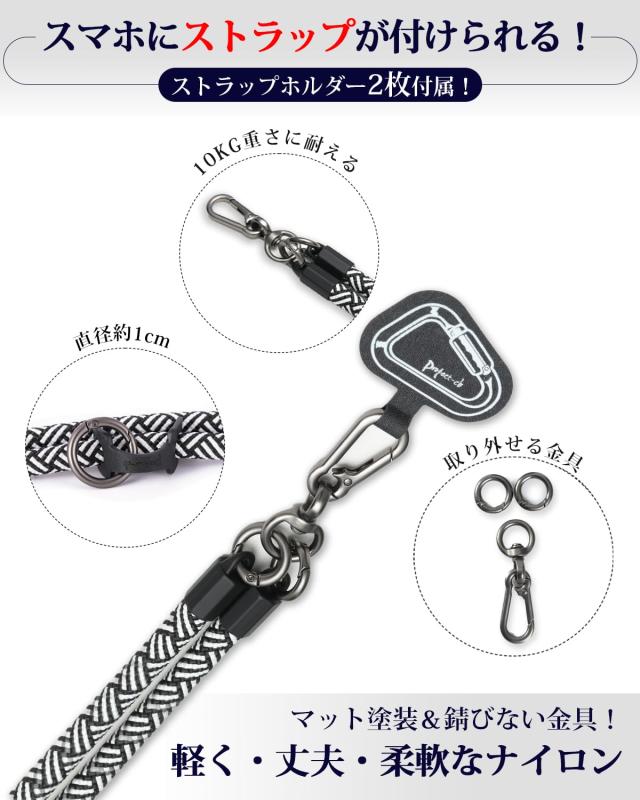 project-cb] ストラップ スマホストラップ ストラップホルダー 首掛け