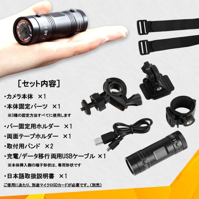 バイク⭐️ドライブレコーダー 200万画素 自転車両用 スマホ連携 充電 