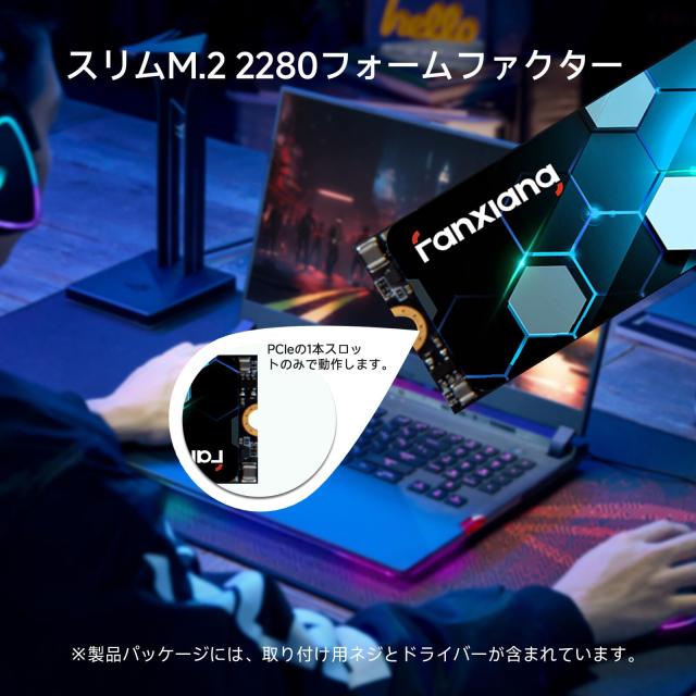 fanxiang SSD 256GB NVMe PCIe Gen3.0x4 2800MB/s TLC 3D NAND M.2 2280 内蔵SSD 32Gb/s ノートパソコン/デスクトップに対応 200TBW 5年_2