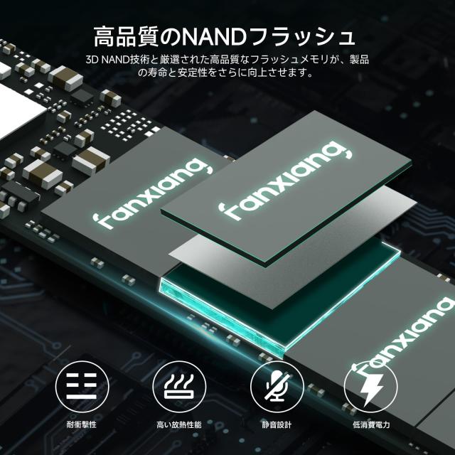 fanxiang SSD 256GB NVMe PCIe Gen3.0x4 2800MB/s TLC 3D NAND M.2 2280 内蔵SSD 32Gb/s ノートパソコン/デスクトップに対応 200TBW 5年_4