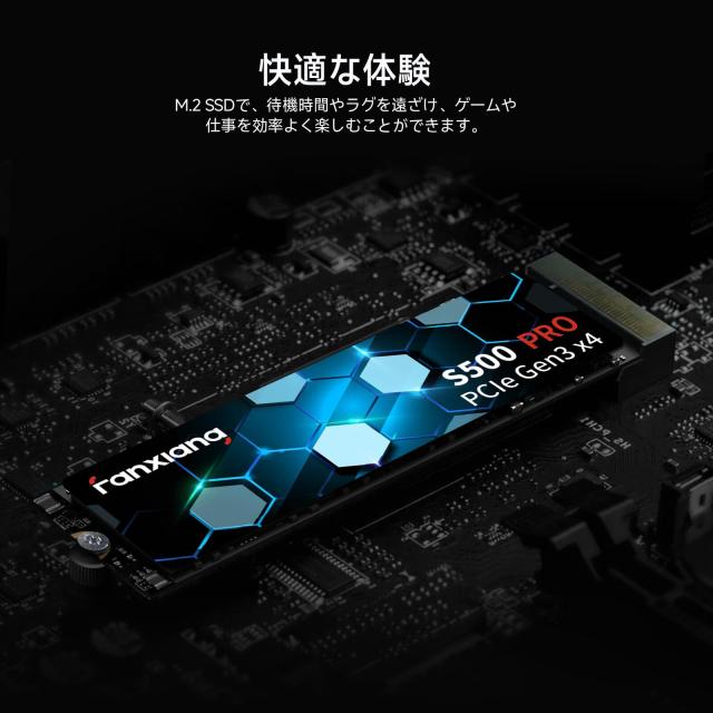 fanxiang SSD 256GB NVMe PCIe Gen3.0x4 2800MB/s TLC 3D NAND M.2 2280 内蔵SSD 32Gb/s ノートパソコン/デスクトップに対応 200TBW 5年_6