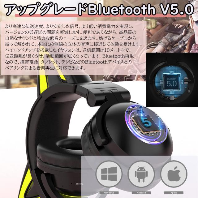 猫耳ヘッドホン ゲーミングヘッドセット ワイヤレス ゲーミング