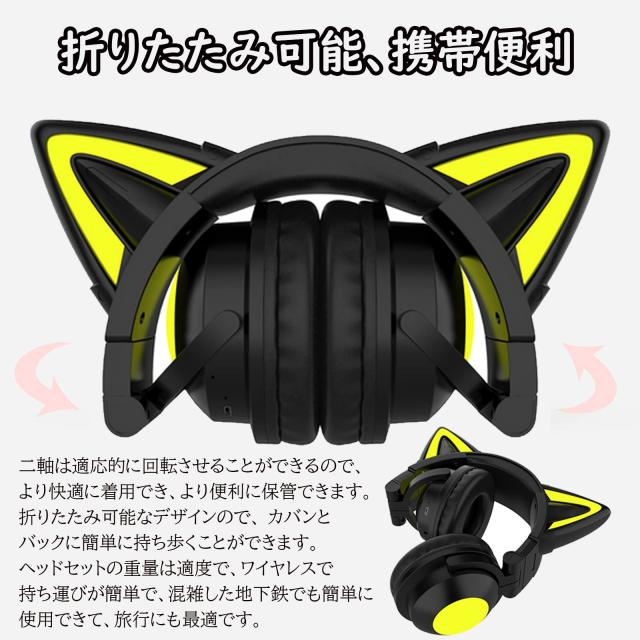 ゲーミングヘッドセット 猫耳ヘッドホン ワイヤレスヘッドセット オーバーイヤー 楽天市場】WANCHIY猫耳ヘッドホンオーバーイヤーゲーミング