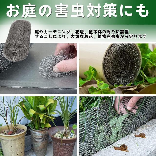 ネズミ Amazon.co.jp: Quitoka ネズミ駆除 網 幅12.7cm 15cm 20cm 25cm