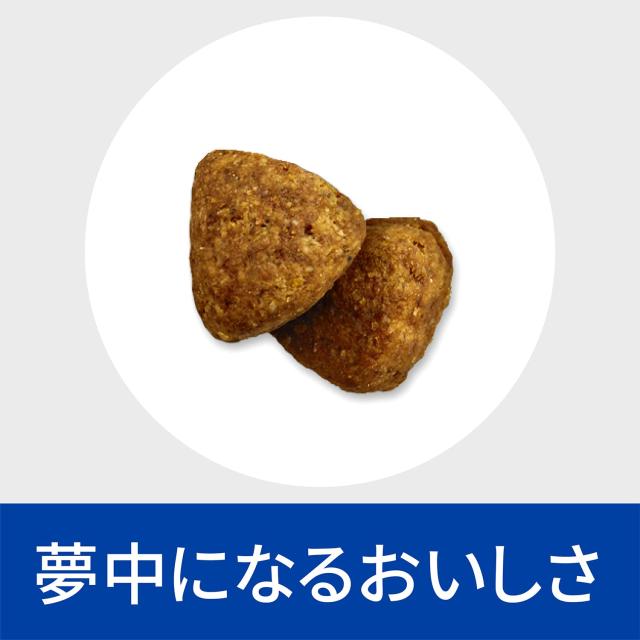 ヒルズ プリスクリプションダイエット ドッグフード ドライ メタボリックス+モビリティ チキン 体重管理 + 関節ケア 犬用 特別療法食 3kg_6