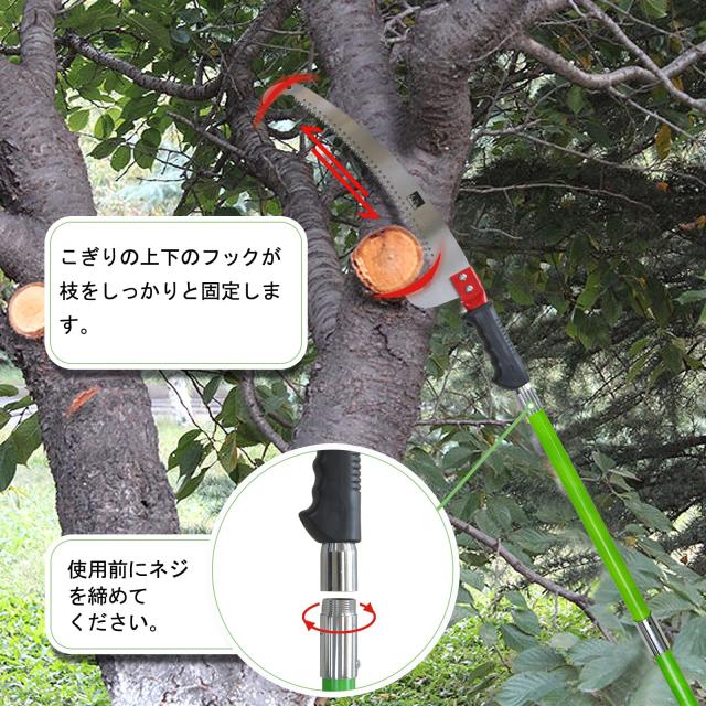 6.5M 高枝切りノコギリ 6段階 自由伸縮 手動剪定ノコギリ 替刃付き 耐久性合金鋼 高枝のこぎり 加長形 園芸用高枝鋸 (C)の通販は