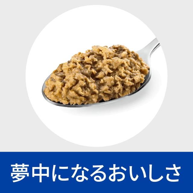 ヒルズ プリスクリプションダイエット キャットフード ウェット z/d ゼッドディー オリジナル 食物アレルギー＆皮膚ケア 猫用 特別療法食_4
