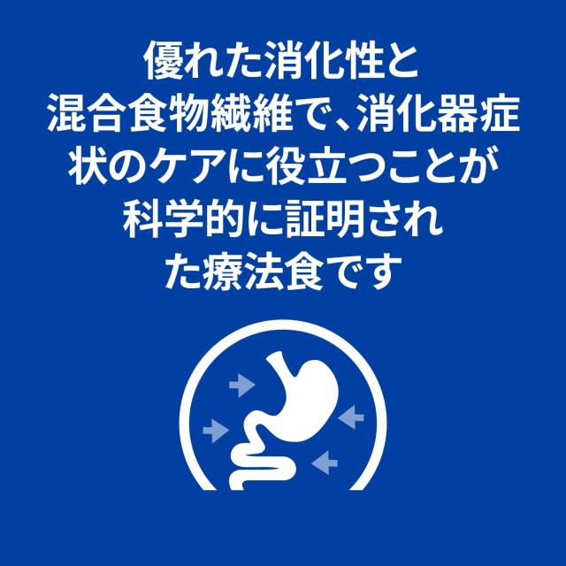 ヒルズ プリスクリプションダイエット ドッグフード ウェット i/d アイディー 缶詰 チキン＆野菜入り 消化ケア 犬用 特別療法食 156gx24缶_3