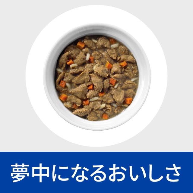 ヒルズ プリスクリプションダイエット ドッグフード ウェット i/d アイディー 缶詰 チキン＆野菜入り 消化ケア 犬用 特別療法食 156gx24缶_4