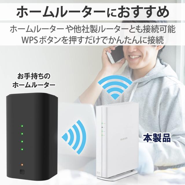 エレコム Wifi 無線LAN 中継機 Wi-Fi6対応 11ax/ac/n/a/g/b 2402+574Mbps [離れ家モード/有線LANポート搭載/イーサネットコンバーター/ビ_4