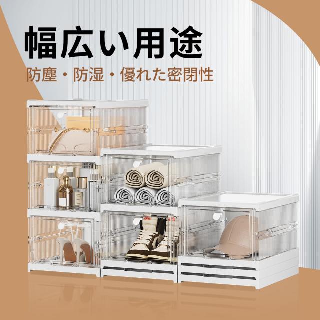 HAIXIN シューズ収納 折りたたみ式シューズオーガナイザー シューズボックス スニーカー ストレージビン 積み重ね可能なストレージトートの通販は