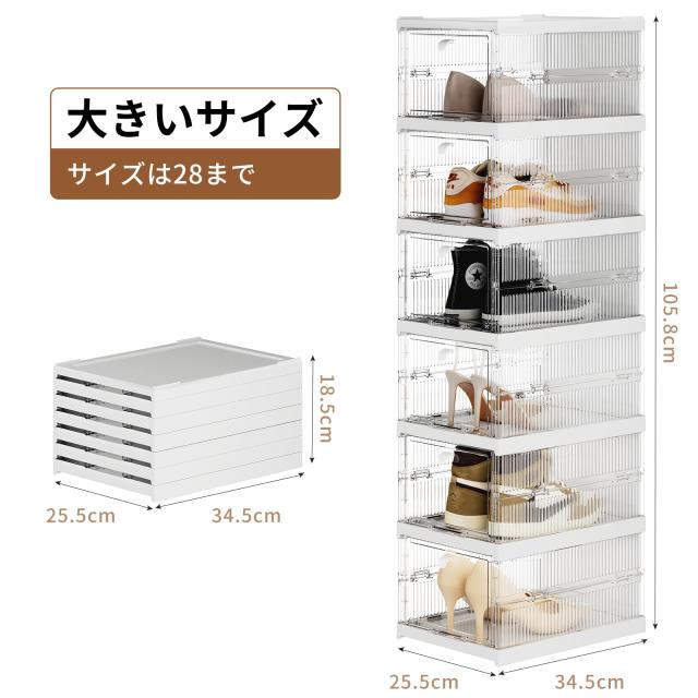 HAIXIN シューズ収納 折りたたみ式シューズオーガナイザー シューズボックス スニーカー ストレージビン 積み重ね可能なストレージトートの通販は