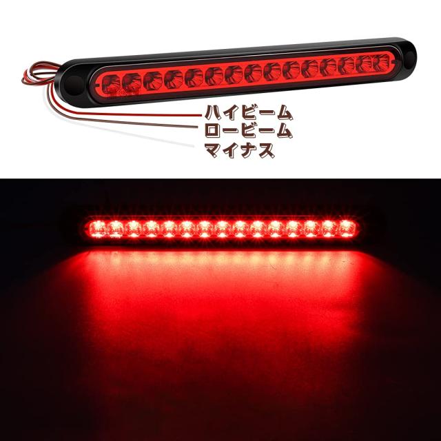 ☆ X-STYLE ハイマウントストップランプ LEDテー m 1個入り 138 ☆ X-STYLE ハイマウントストップランプ LEDテー m 1個入り 138の通販
