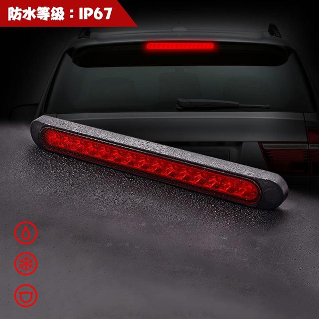 X-STYLE ハイマウントストップランプ 12V 24V 赤 高輝度 15連 車用 LED