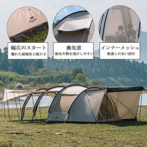 Naturehike公式ショップ トンネルテント 大型テント UPF50+ カマボコテント キャノピーポール付き 広い前室 耐水圧PU3000mm  リビング+２の通販はau PAY マーケット - hkマーケット | au PAY マーケット－通販サイト