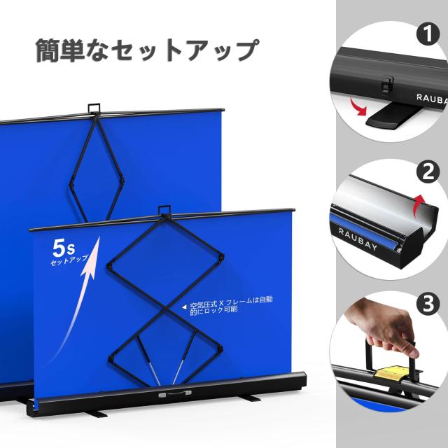 美品　RAUBAY 折りたたみ式グリーンスクリーン Amazon | 【より幅広い】RAUBAY 200x210センチメートルの大型