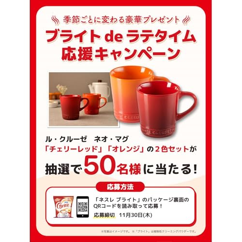 ネスレ ブライト 400g ×12袋