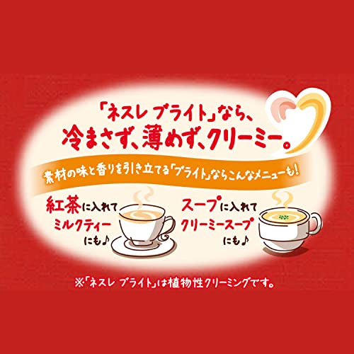 ネスレ ブライト 400g ×12袋