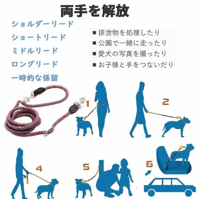 犬 リード犬 ショルダーリード2.6mスリップリード1本6役多機能リード たすき掛け両手解放2頭引きリード長さ調節可能反射材料 肩掛け  ハンの通販はau PAY マーケット - ふうまりストア | au PAY マーケット－通販サイト