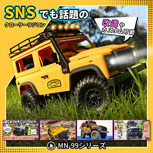 DEERC ラジコン クローラー アップグレード版 ラジコンカー オフロード 4WD 1/12 独立懸架 操作時間100分 RCカー 大人向け 子供 ドームラの通販は