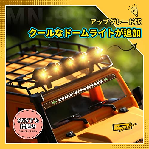 DEERC ラジコン クローラー アップグレード版 ラジコンカー オフロード 4WD 1/12 独立懸架 操作時間100分 RCカー 大人向け 子供 ドームラの通販は