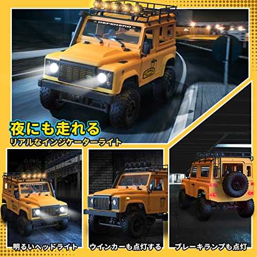 DEERC ラジコン クローラー アップグレード版 ラジコンカー オフロード 4WD 1/12 独立懸架 操作時間100分 RCカー 大人向け 子供 ドームラの通販は
