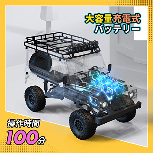 DEERC ラジコン クローラー アップグレード版 ラジコンカー オフロード 4WD 1/12 独立懸架 操作時間100分 RCカー 大人向け 子供 ドームラの通販は