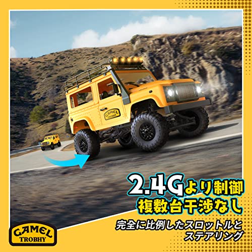 DEERC ラジコン クローラー アップグレード版 ラジコンカー オフロード 4WD 1/12 独立懸架 操作時間100分 RCカー 大人向け 子供 ドームラの通販は