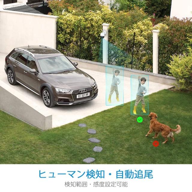 5MP・5倍光学ズーム】Ctronics 防犯カメラ 屋外 自動追跡 ヒューマン