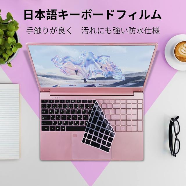 ノートパソコン【Win 11/MS Office 2019搭載】パソコン ノート