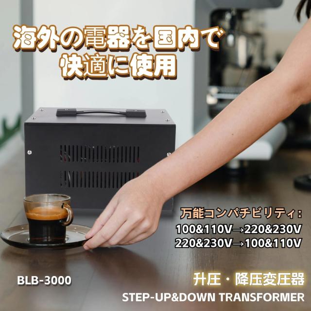 変圧器 5000W 昇圧機 トランス 100v/110v to 220v-240v 230v/220v to 110v/100v AC ステップアップトランス ステップダウンstep up step_1