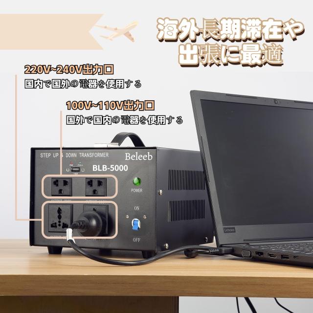 変圧器 5000W 昇圧機 トランス 100v/110v to 220v-240v 230v/220v to 110v/100v AC ステップアップトランス ステップダウンstep up step_2