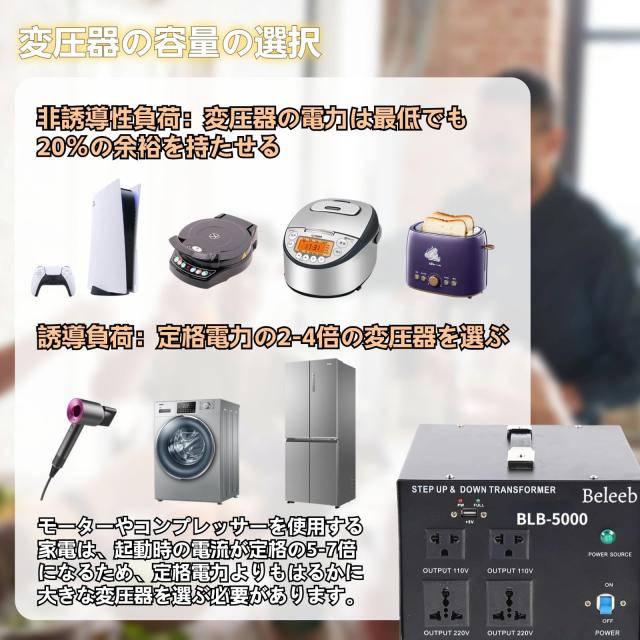 変圧器 5000W 昇圧機 トランス 100v/110v to 220v-240v 230v/220v to 110v/100v AC ステップアップトランス ステップダウンstep up step_3