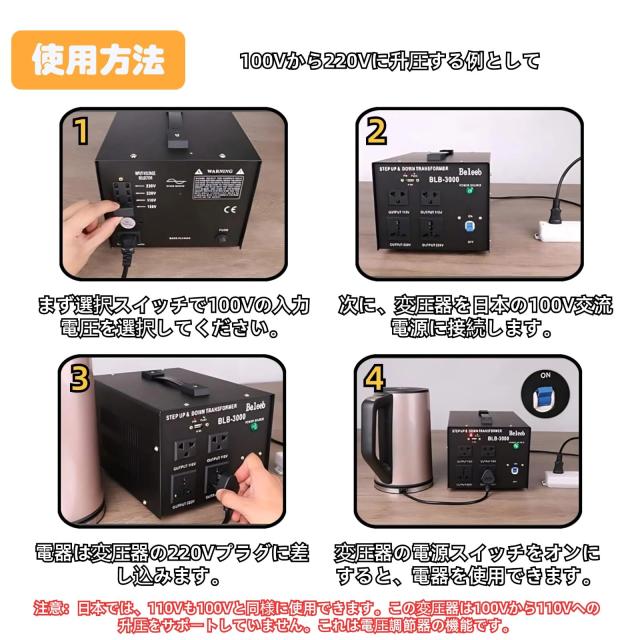 変圧器 5000W 昇圧機 トランス 100v/110v to 220v-240v 230v/220v to 110v/100v AC ステップアップトランス ステップダウンstep up step_4