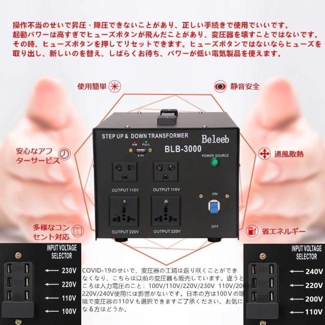 変圧器 5000W 昇圧機 トランス 100v/110v to 220v-240v 230v/220v to 110v/100v AC ステップアップトランス ステップダウンstep up step_7