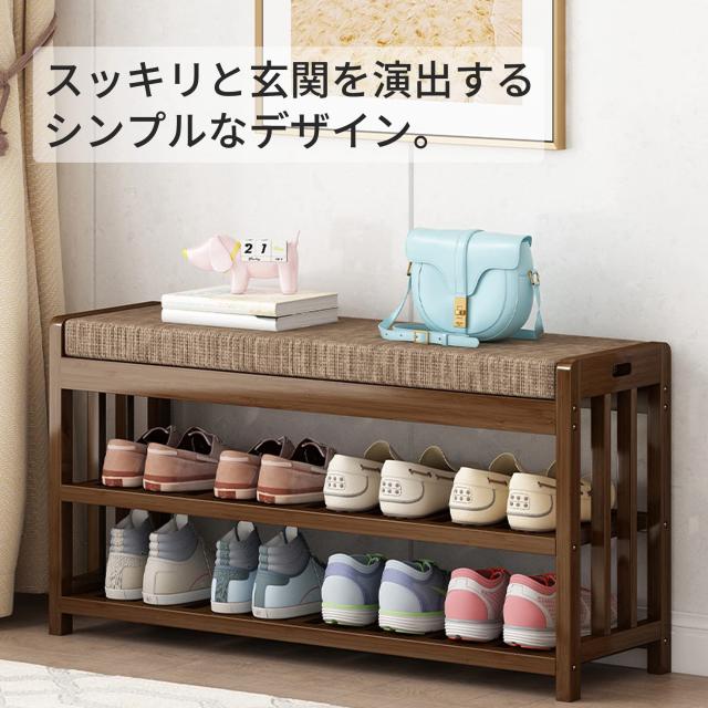 玄関ベンチ Yumcute 収納ベンチ シューズラック 幅60 竹製 2段式 下駄