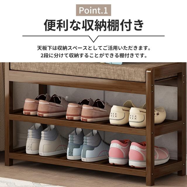 【数量限定】玄関ベンチ Yumcute 収納ベンチ シューズラック 幅60 竹製 Amazon.co.jp: 玄関ベンチ Yumcute 収納ベンチ シューズラック 幅60 竹