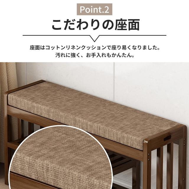 玄関ベンチ Yumcute 収納ベンチ シューズラック 幅60 竹製 2段式 下駄