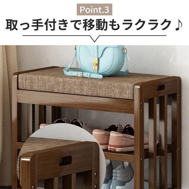 玄関ベンチ Yumcute 収納ベンチ シューズラック 幅60 竹製 2段式 下駄